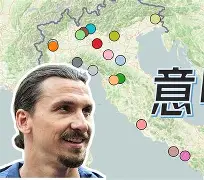 九游APP官网-欧罗巴博德闪耀vs拉齐奥比赛分析