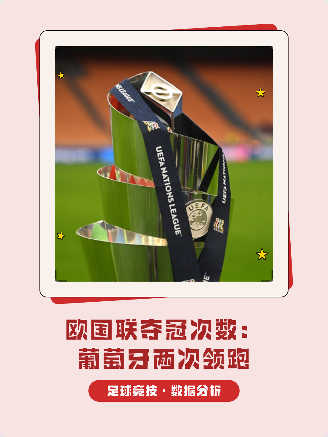 九游娱乐-国安球队官网首页