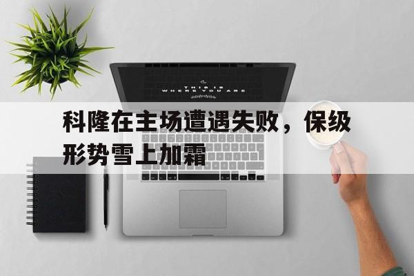 九游APP官网-tt爵位保级价格表
